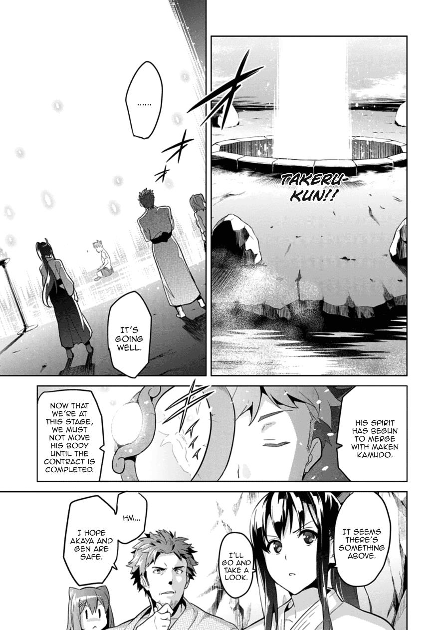 Maken-Ki! Chapter 75 13