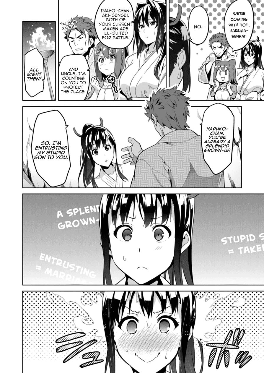 Maken-Ki! Chapter 75 14