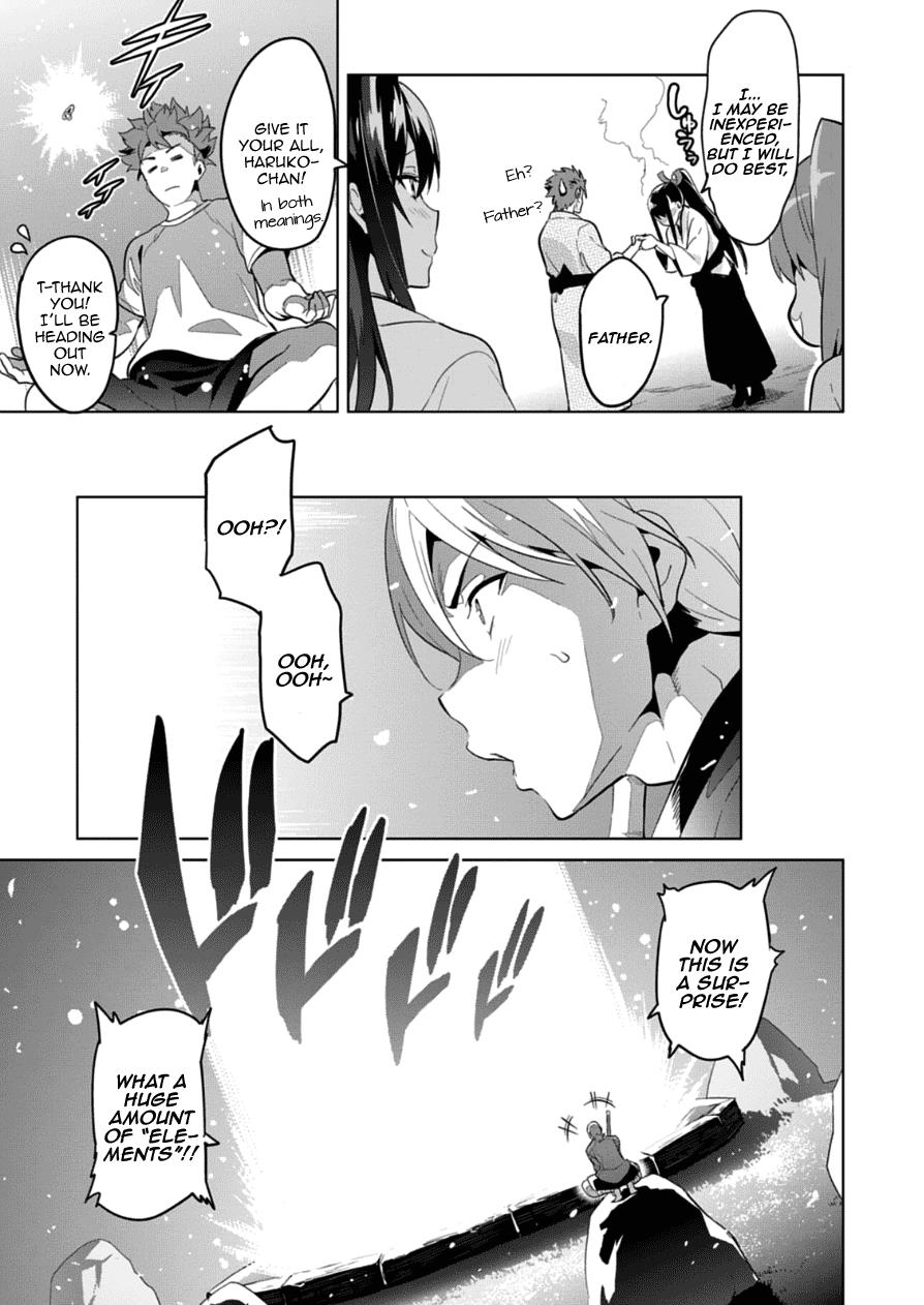 Maken-Ki! Chapter 75 15