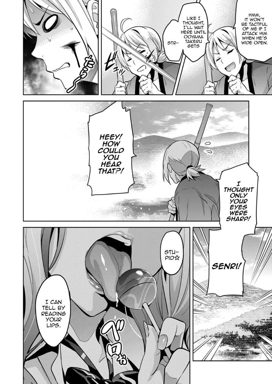 Maken-Ki! Chapter 75 16