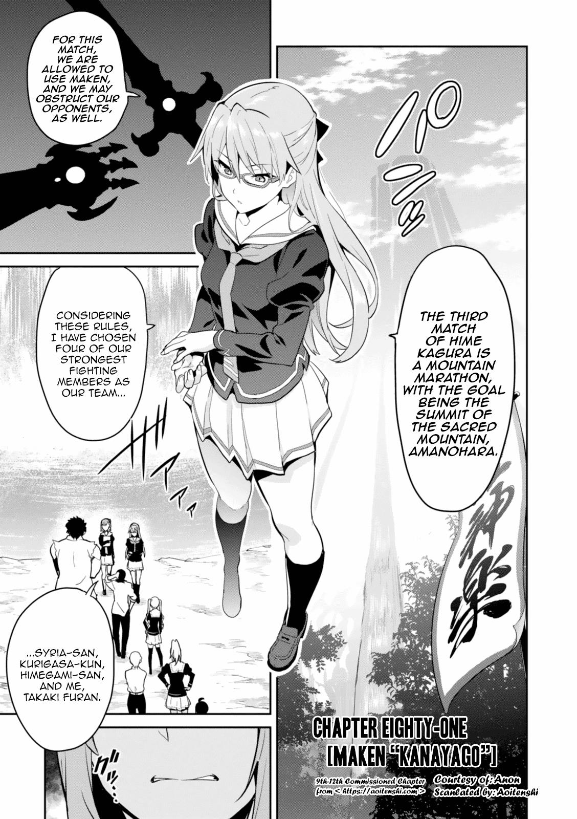 Maken-Ki! Chapter 81 7