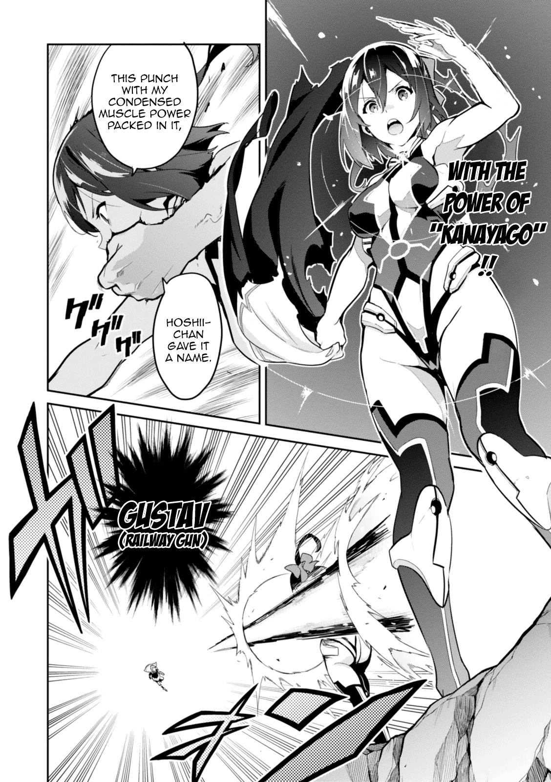 Maken-Ki! Chapter 81 23