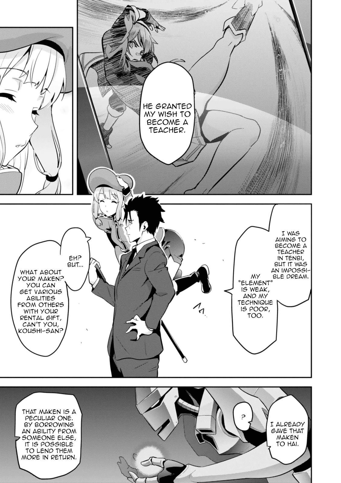 Maken-Ki! Chapter 82 3