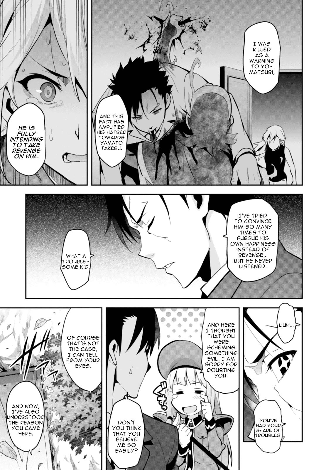 Maken-Ki! Chapter 82 5
