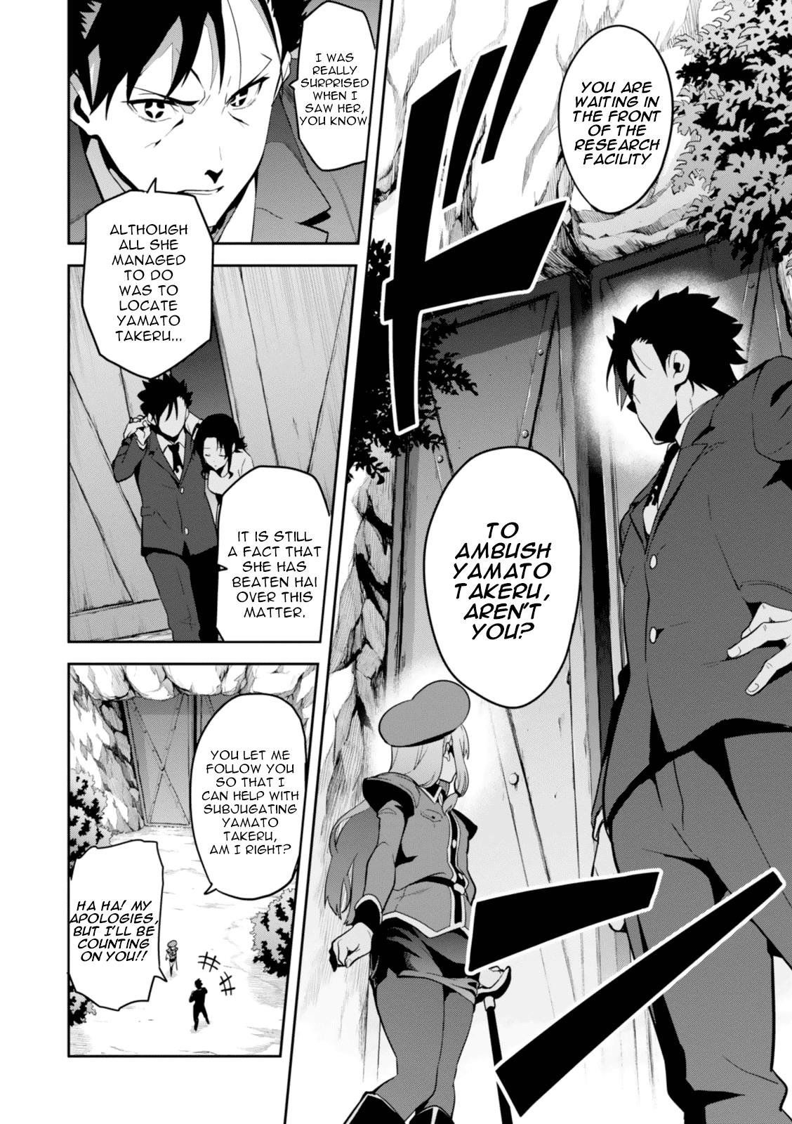 Maken-Ki! Chapter 82 6