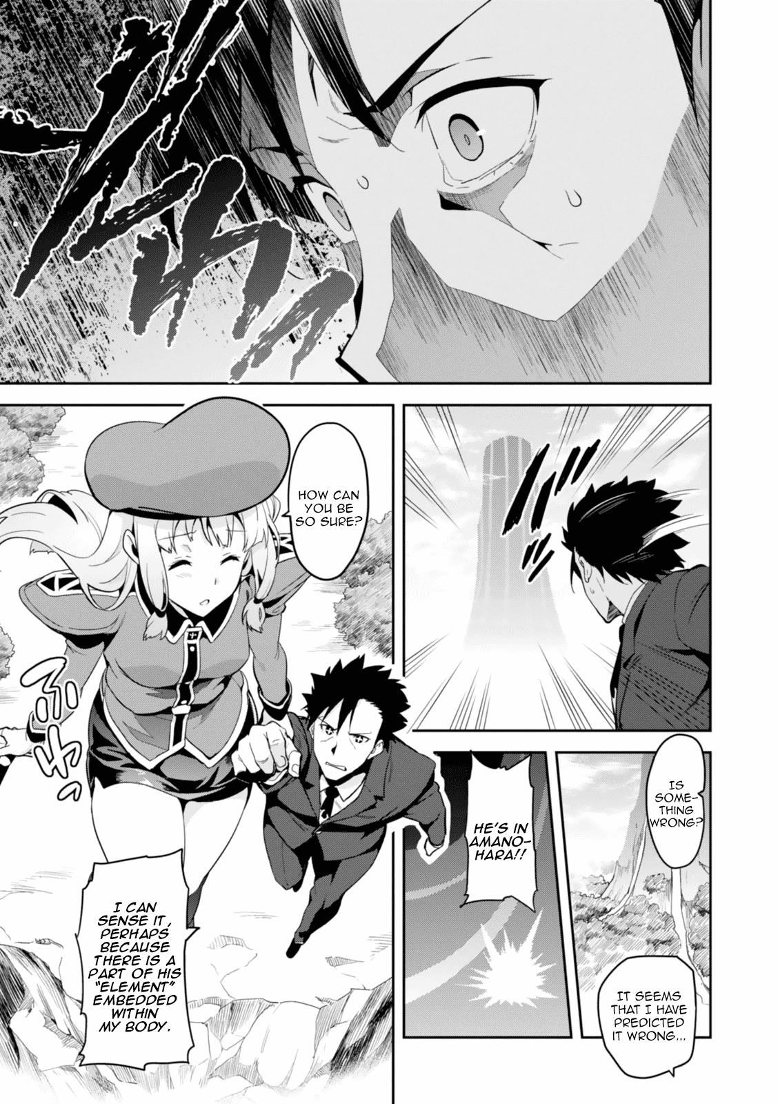 Maken-Ki! Chapter 82 7