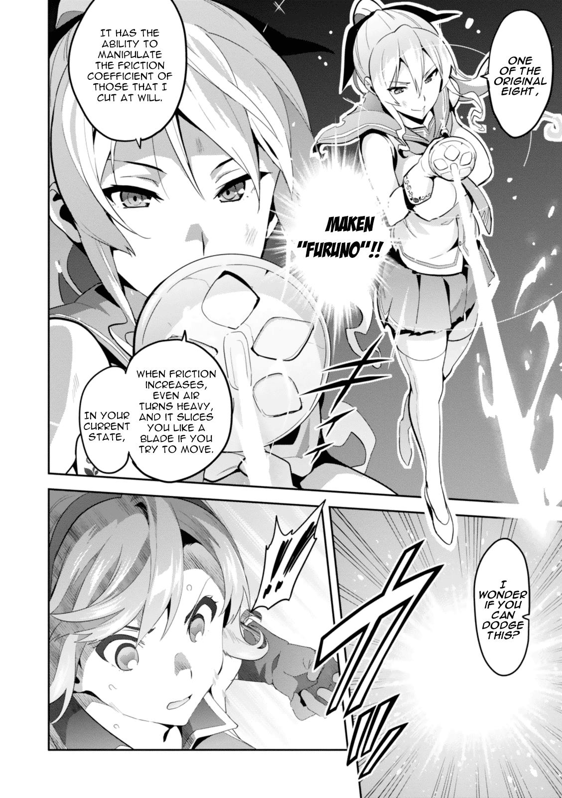Maken-Ki! Chapter 82 20