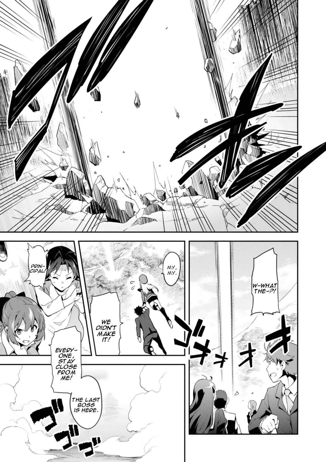 Maken-Ki! Chapter 82 23