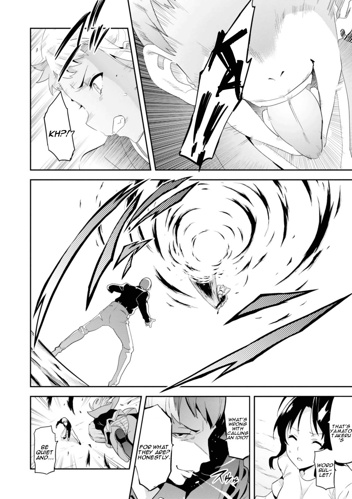 Maken-Ki! Chapter 83 9