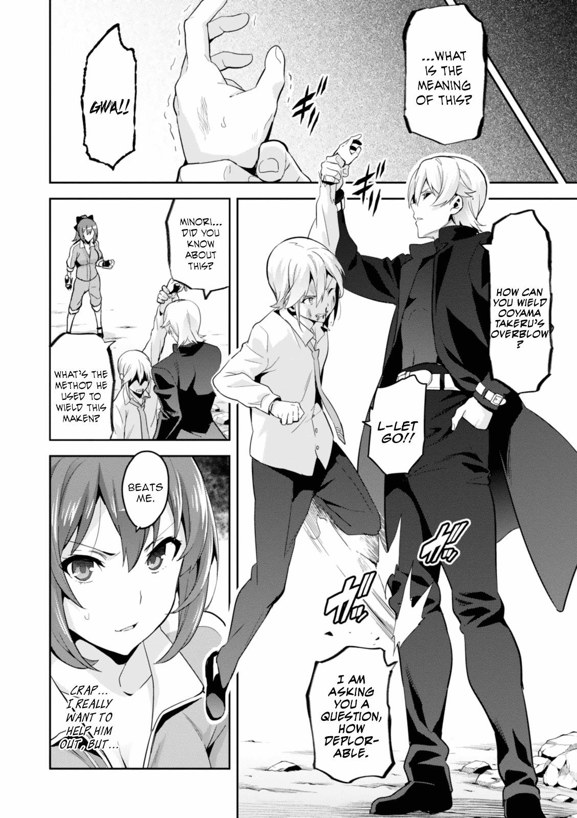 Maken-Ki! Chapter 83 19