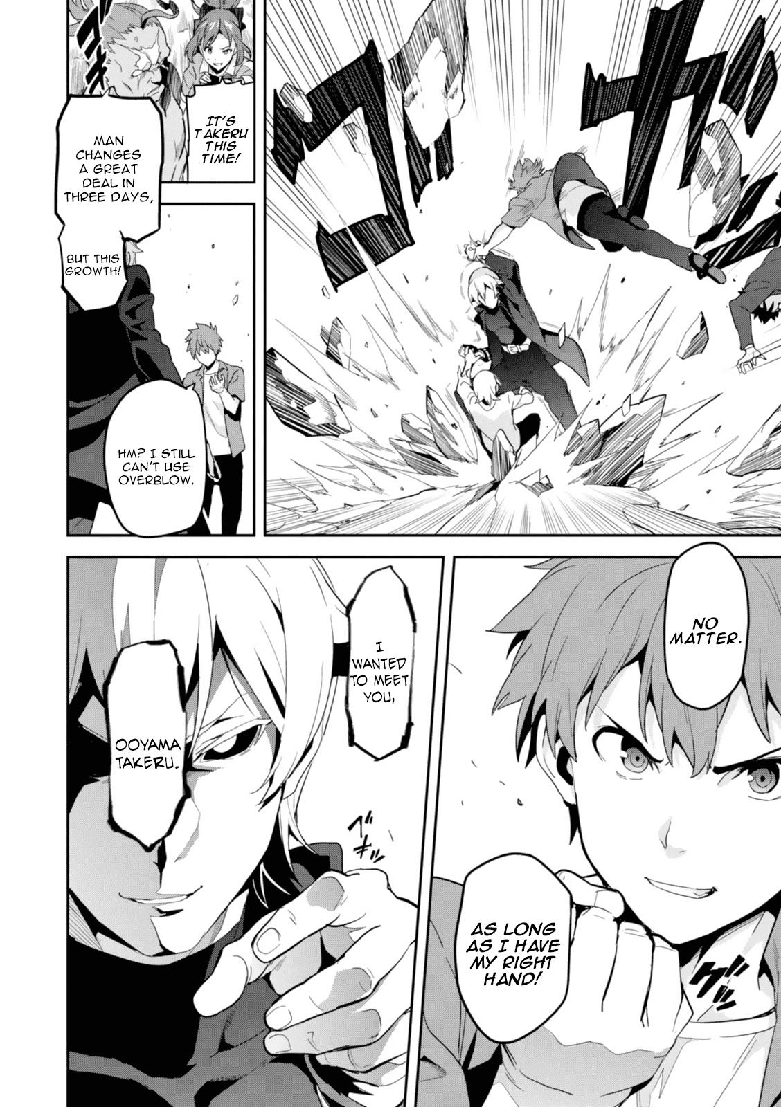 Maken-Ki! Chapter 83 22