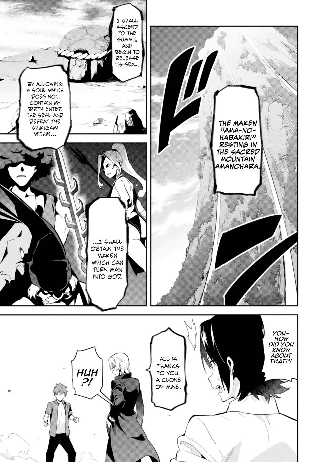 Maken-Ki! Chapter 84 4