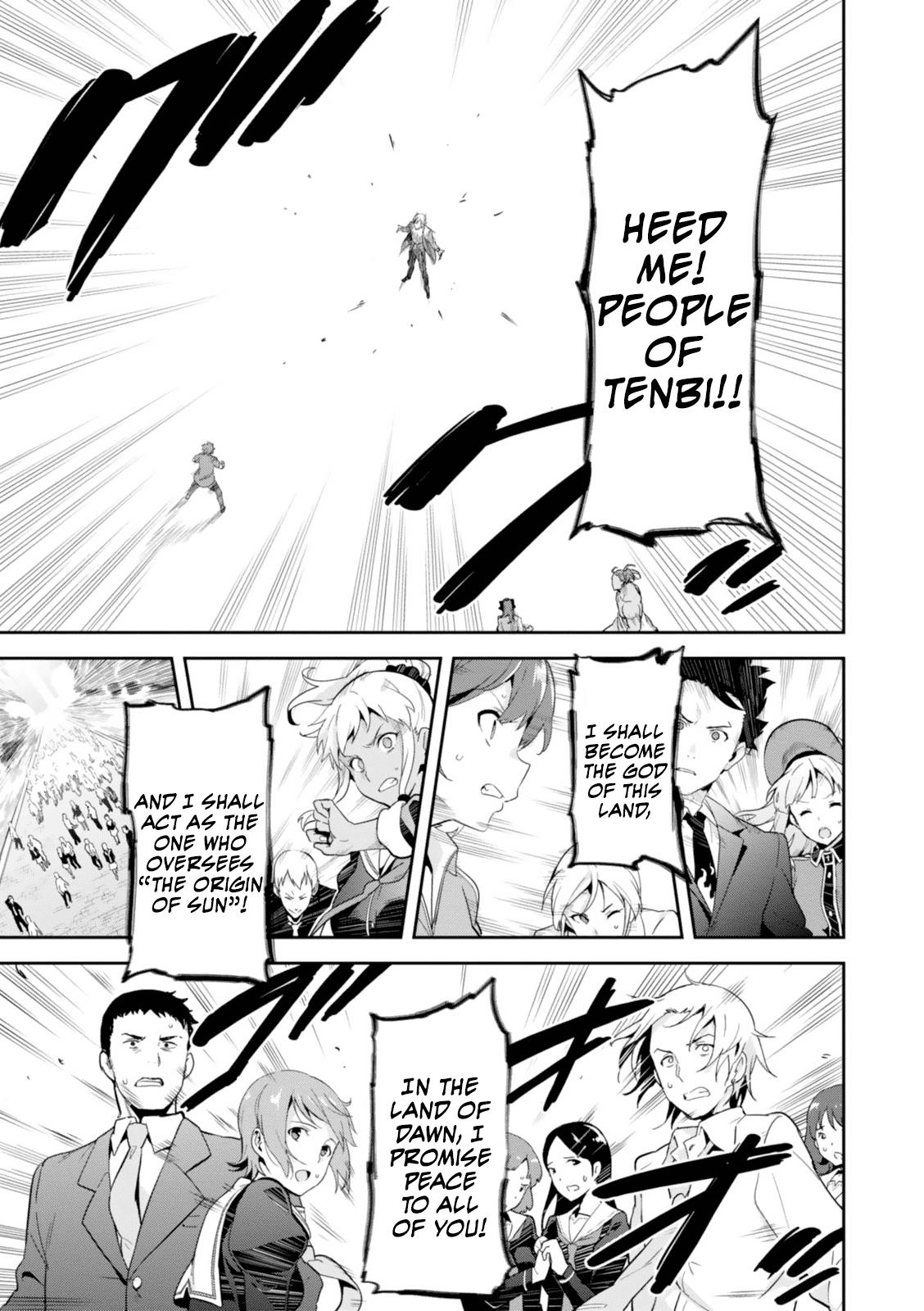 Maken-Ki! Chapter 84 6