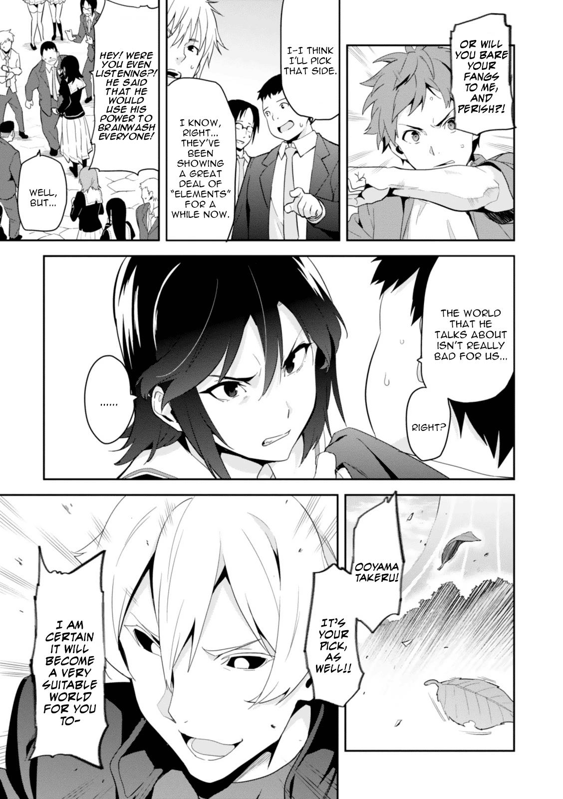 Maken-Ki! Chapter 84 8