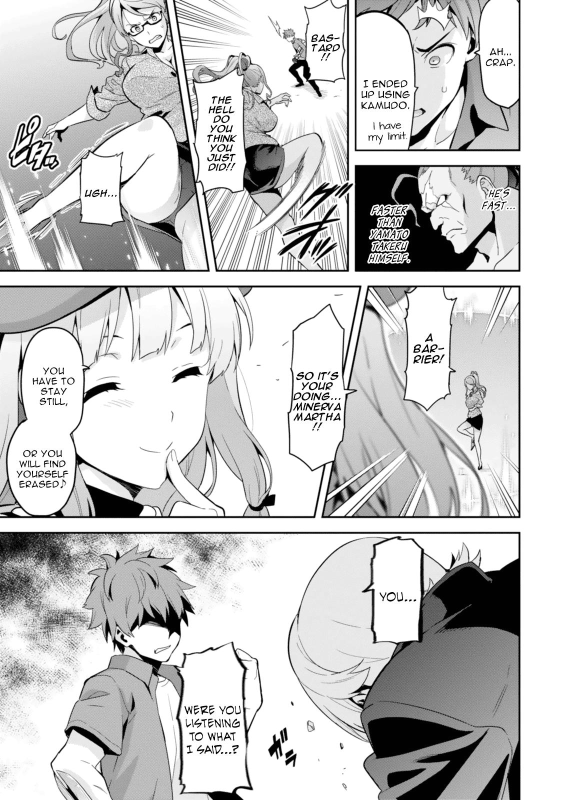 Maken-Ki! Chapter 84 10