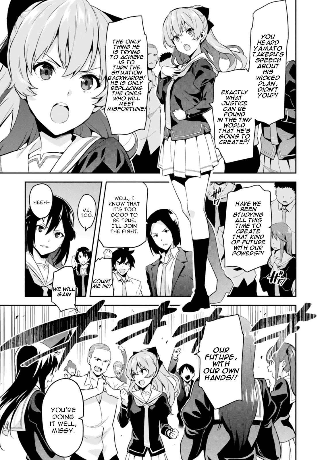 Maken-Ki! Chapter 84 14