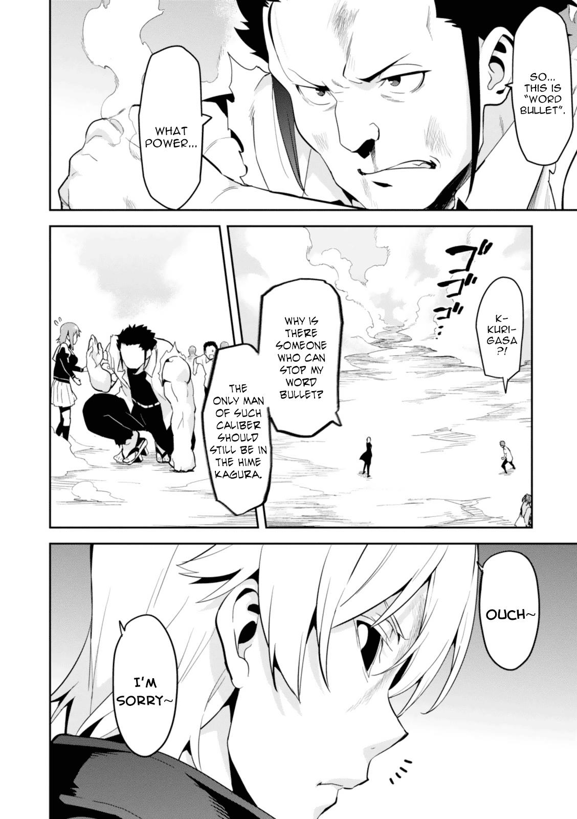 Maken-Ki! Chapter 84 18