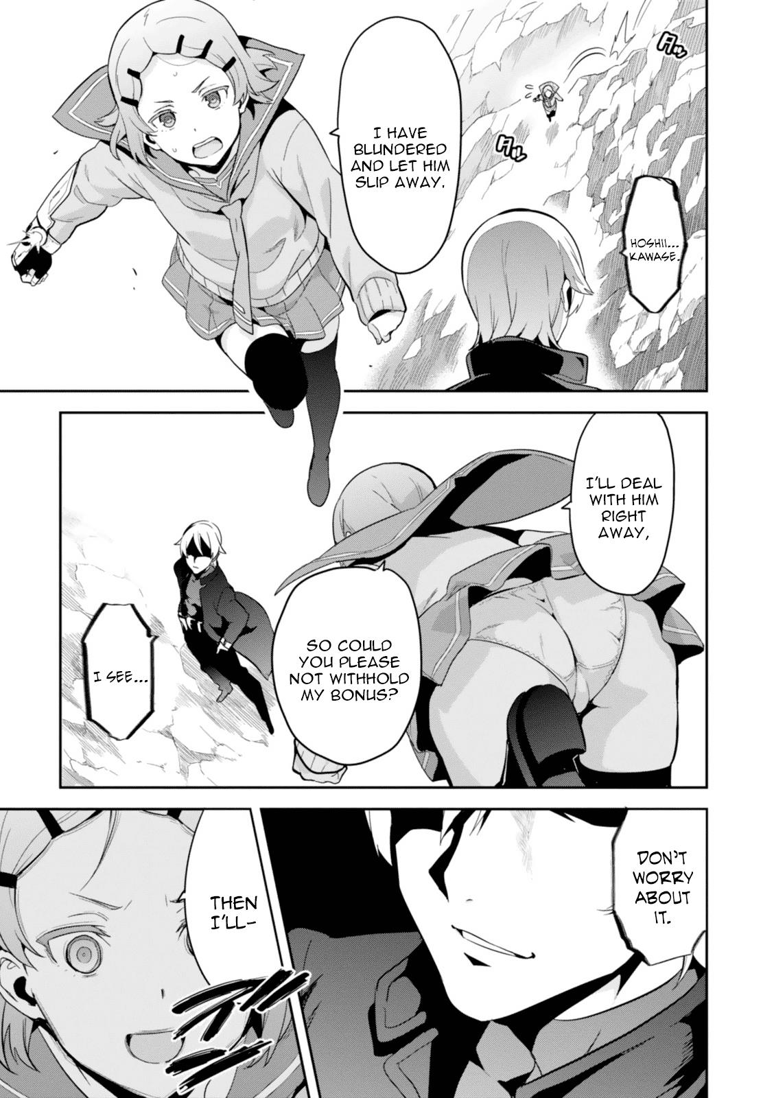 Maken-Ki! Chapter 84 19
