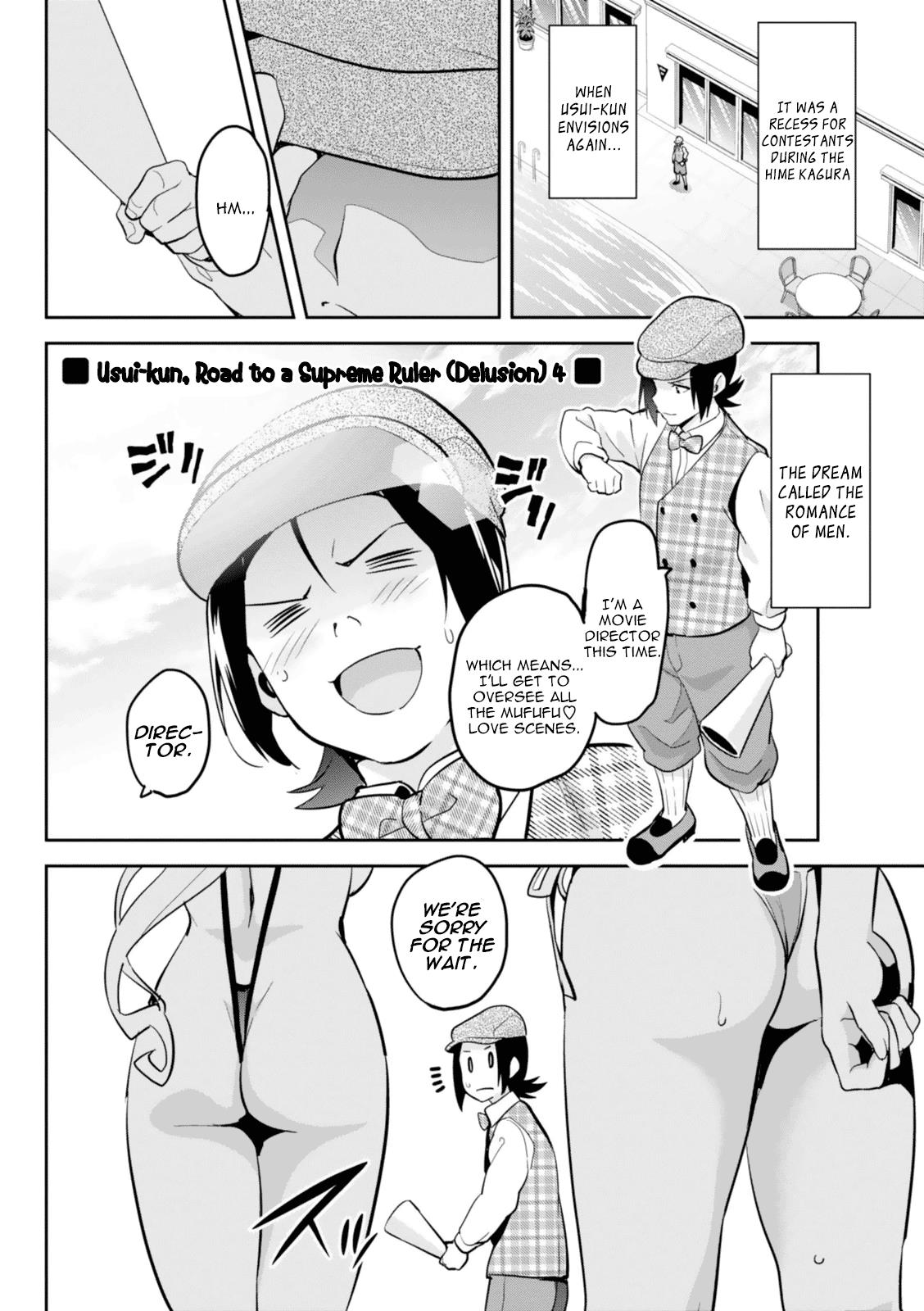 Maken-Ki! Chapter 84 23