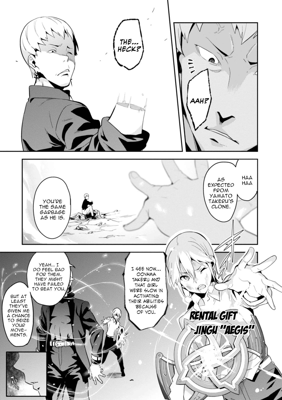 Maken-Ki! Chapter 85 20