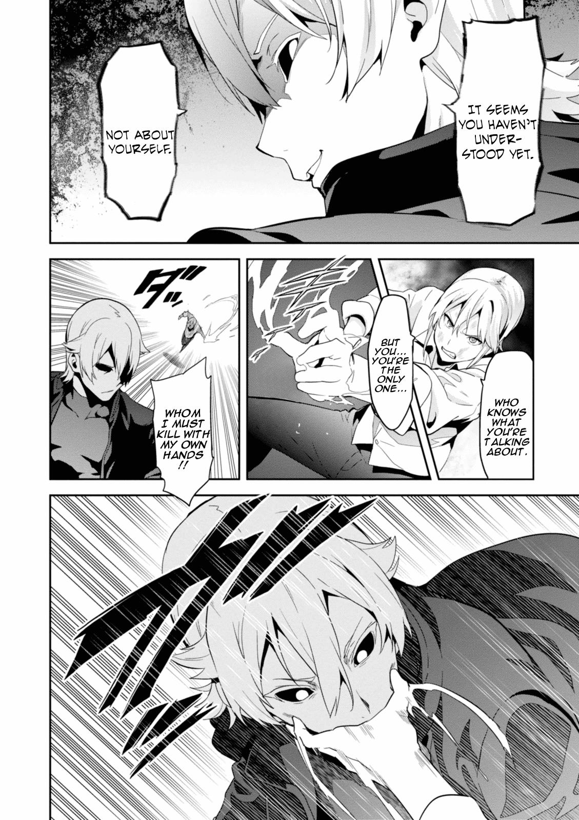 Maken-Ki! Chapter 85 21