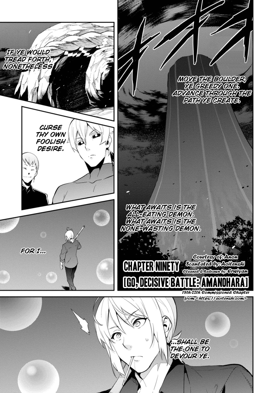 Maken-Ki! Chapter 90 7
