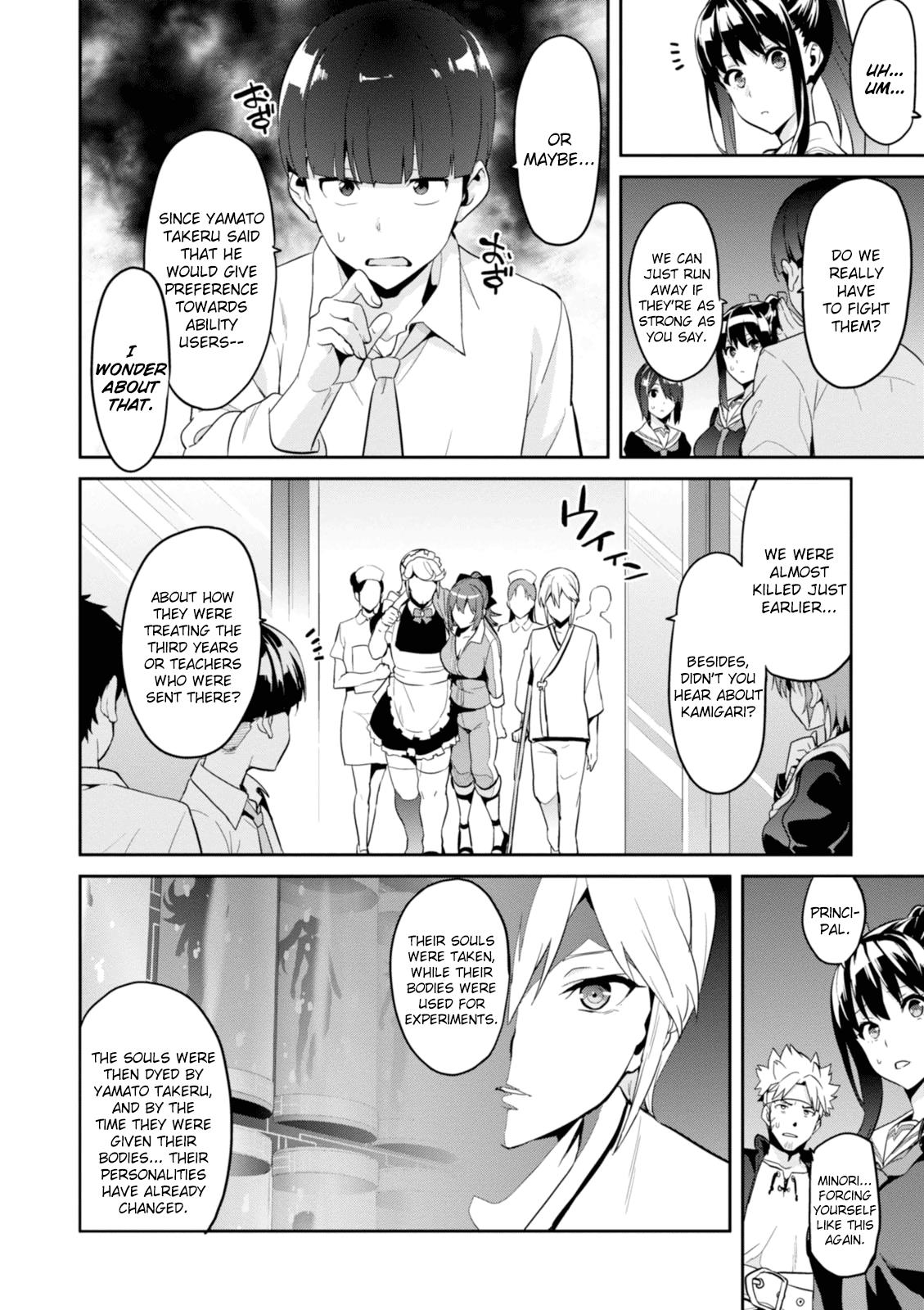 Maken-Ki! Chapter 90 15
