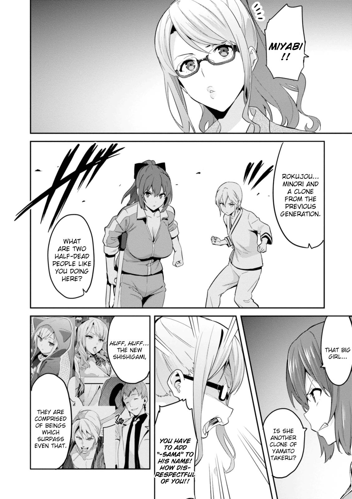 Maken-Ki! Chapter 92 8