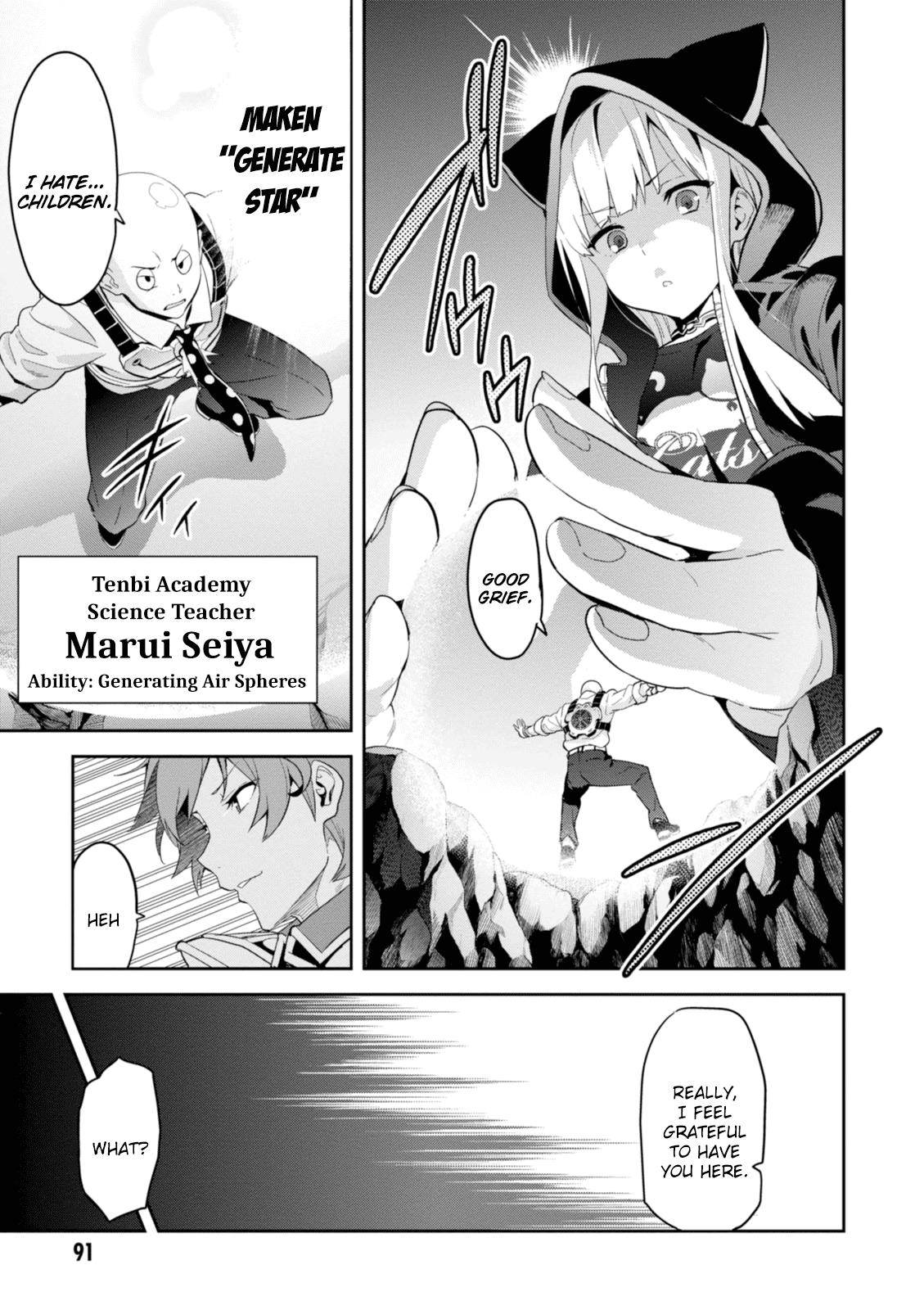 Maken-Ki! Chapter 93 3