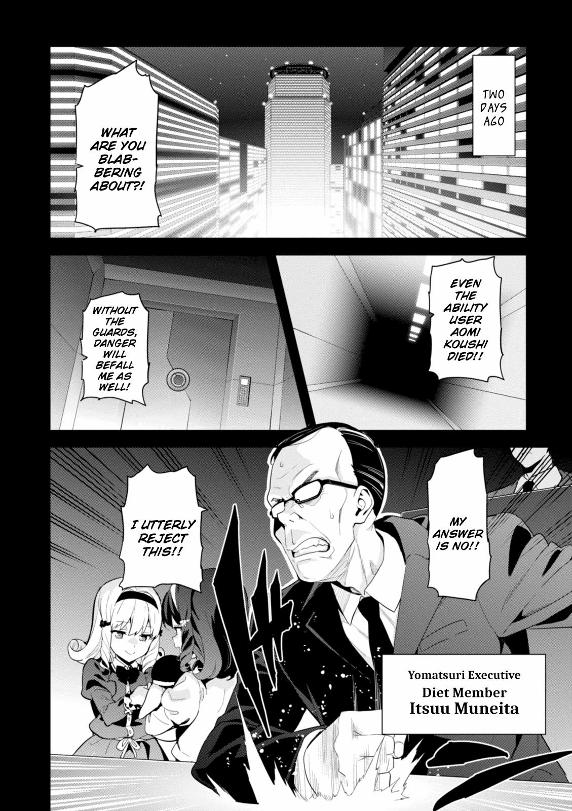 Maken-Ki! Chapter 93 4