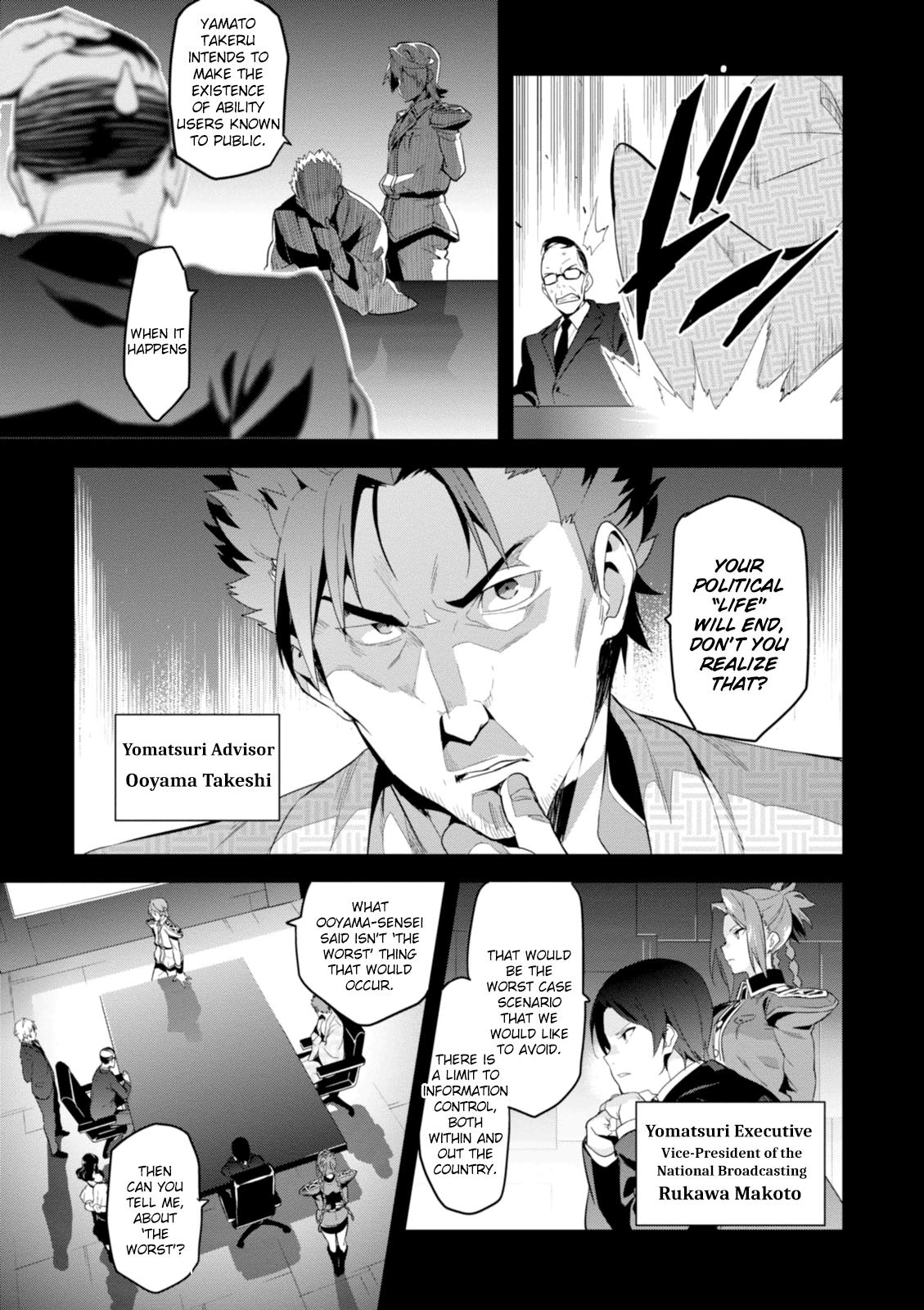 Maken-Ki! Chapter 93 5