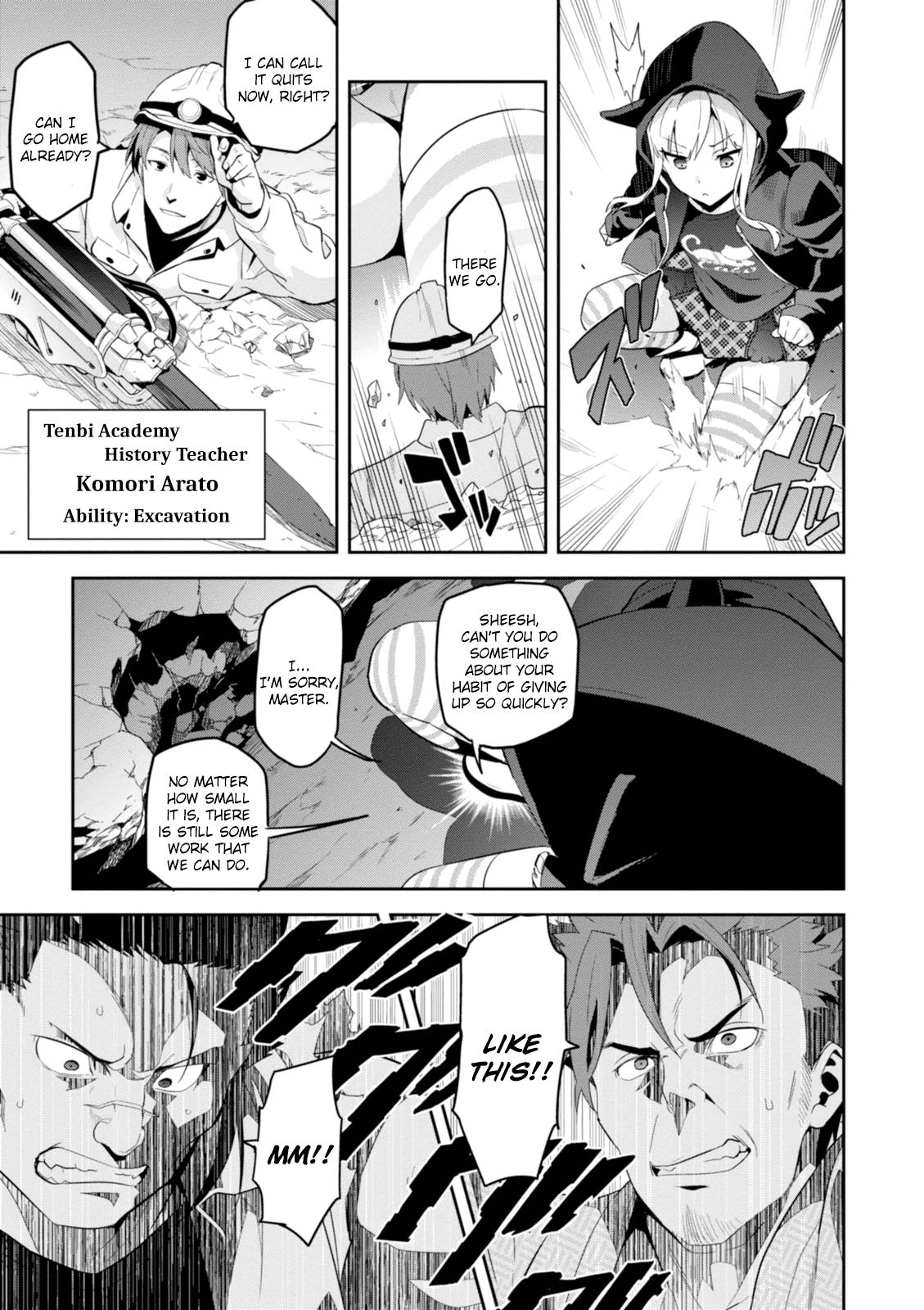 Maken-Ki! Chapter 93 11