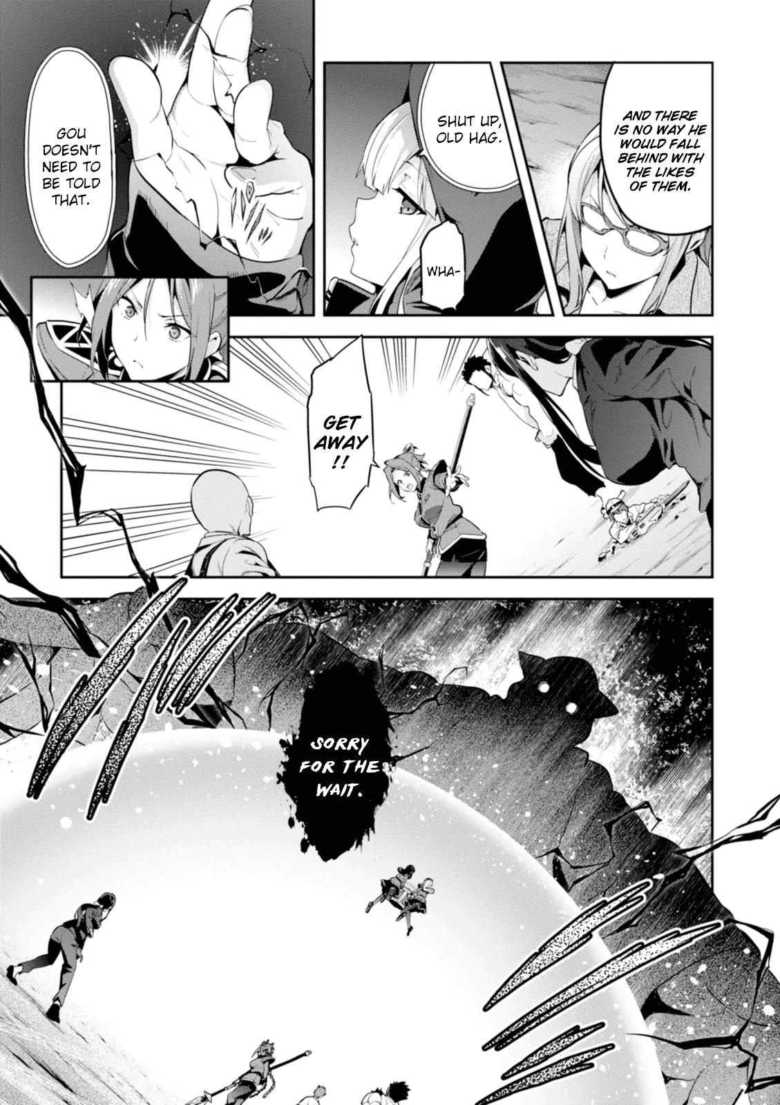 Maken-Ki! Chapter 93 17