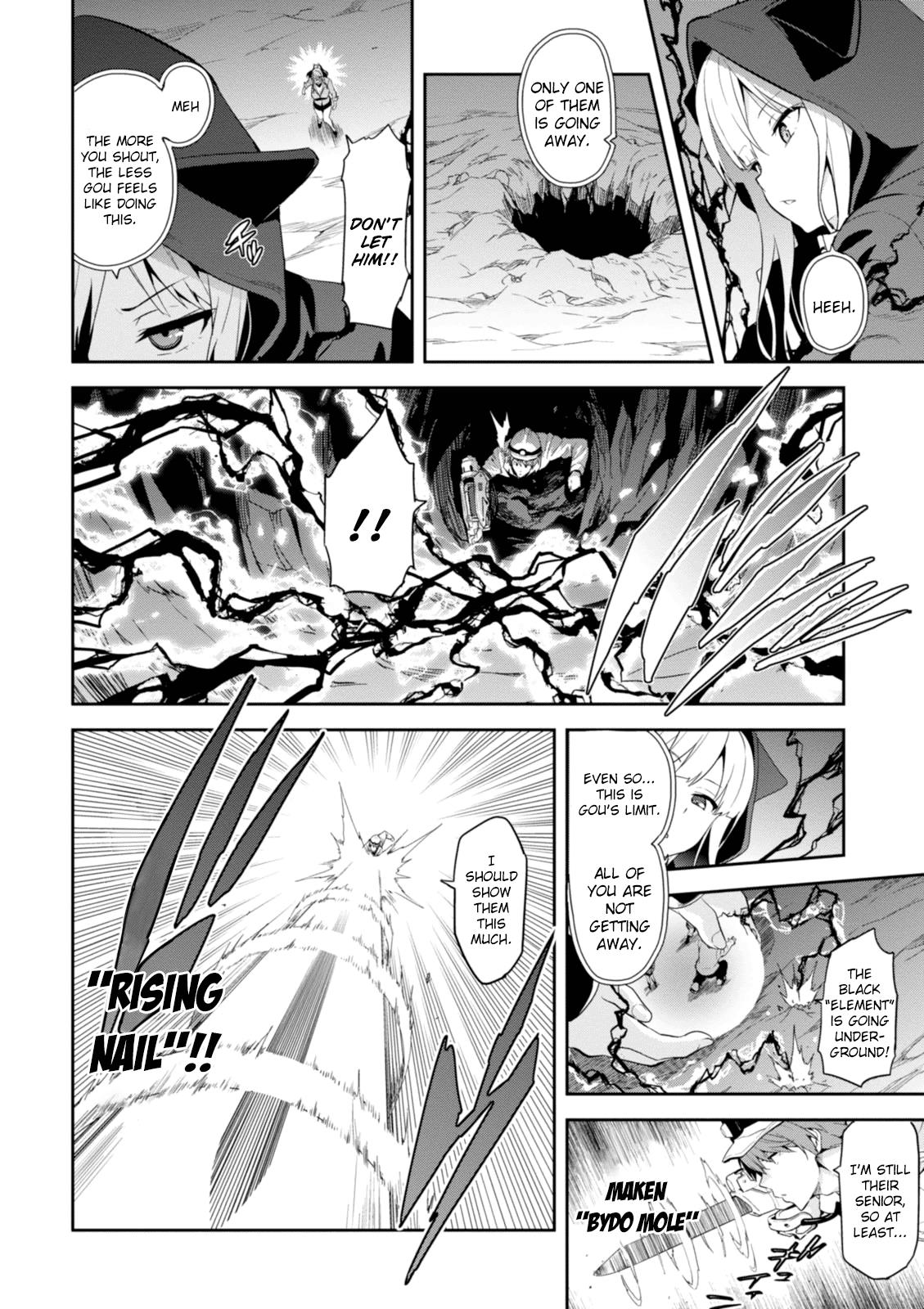 Maken-Ki! Chapter 93 20
