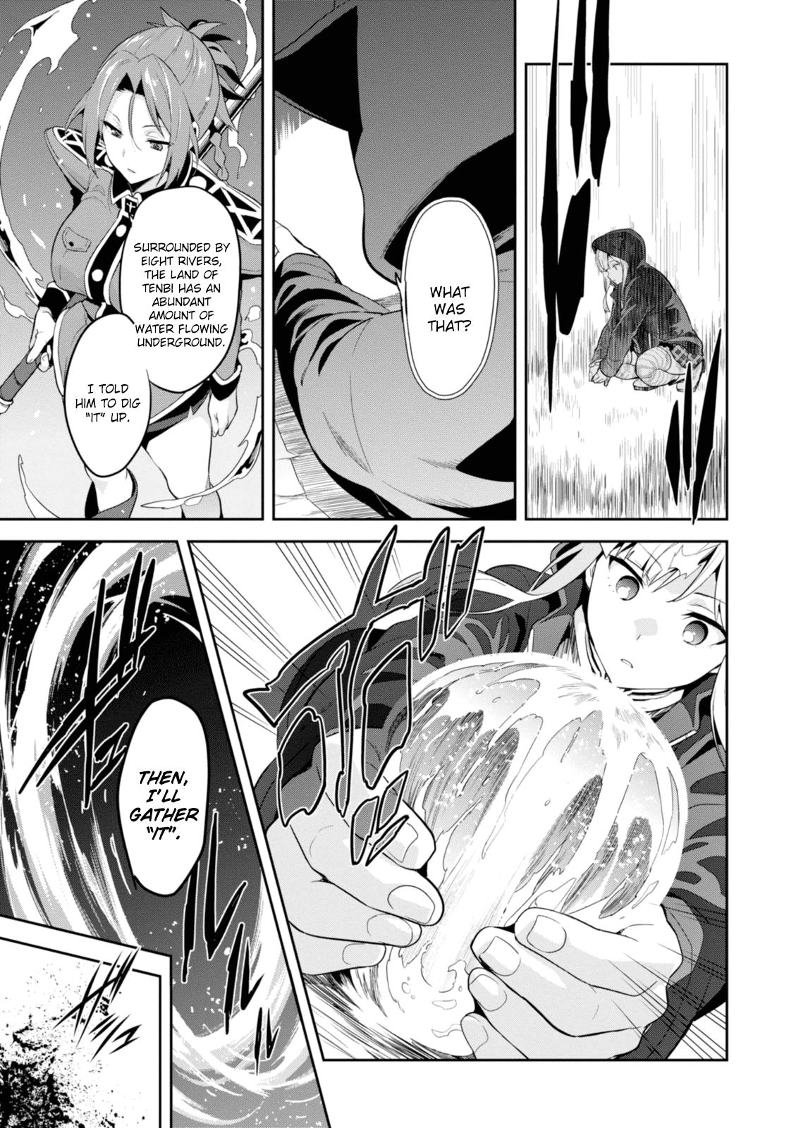 Maken-Ki! Chapter 93 21