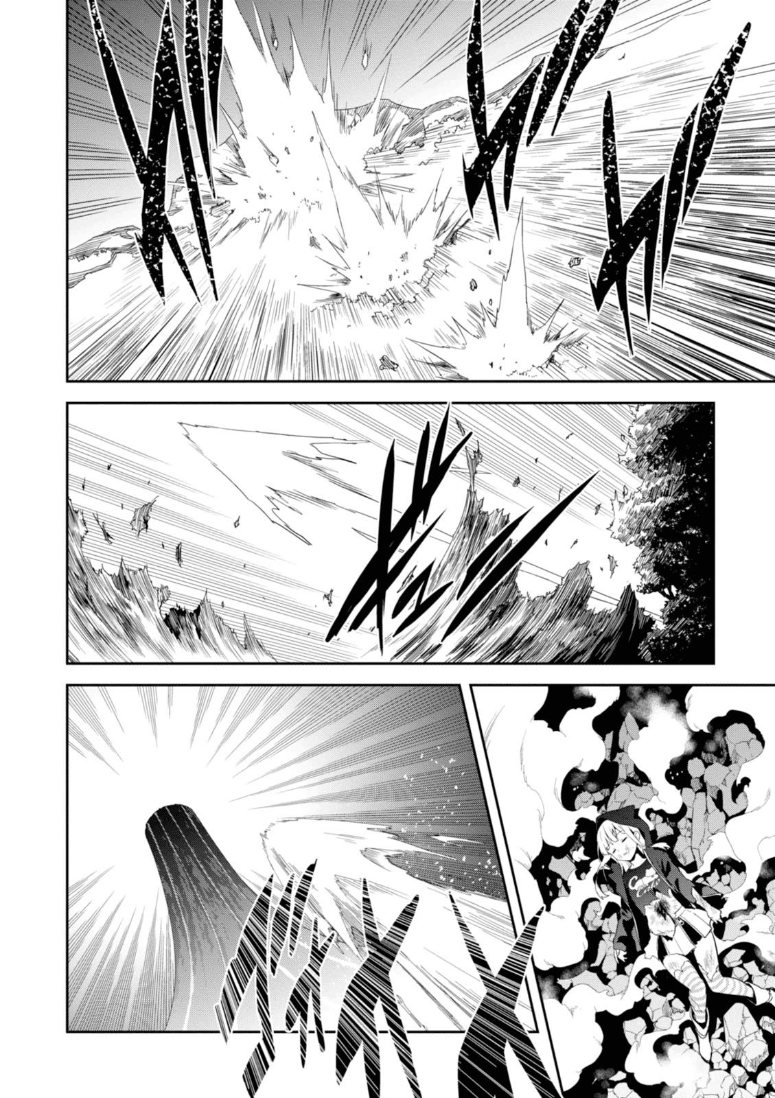 Maken-Ki! Chapter 93 24