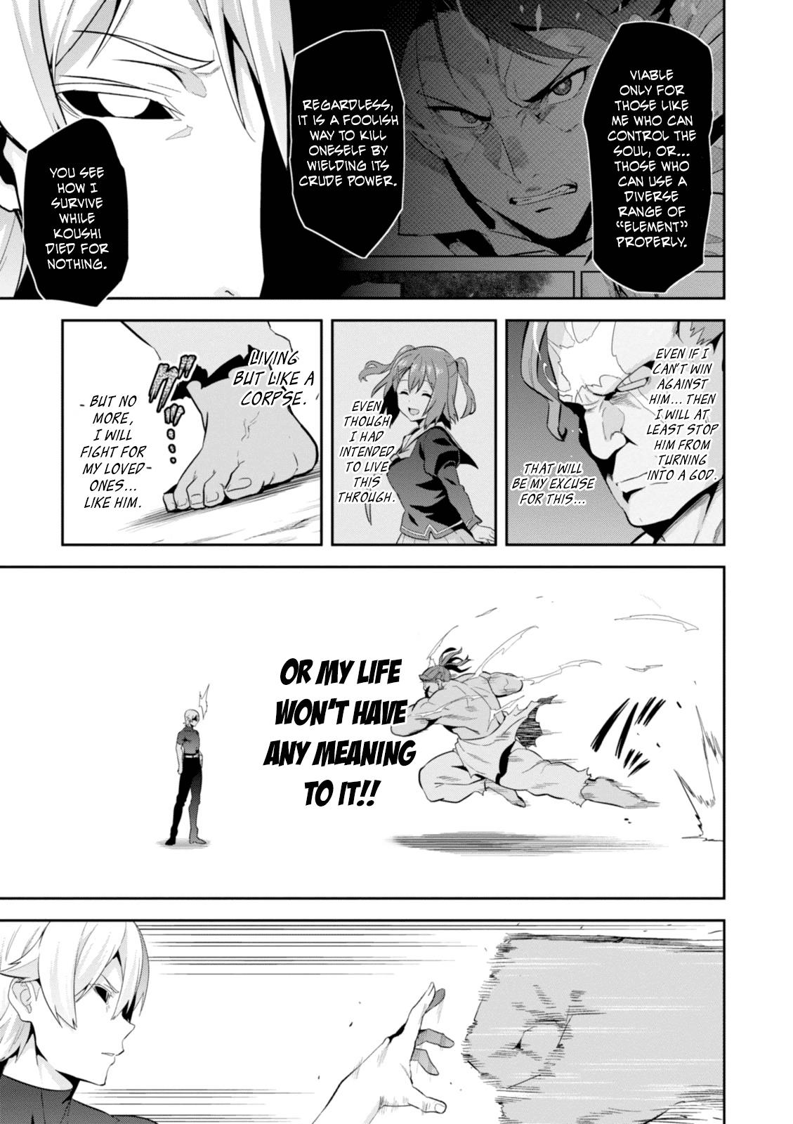 Maken-Ki! Chapter 94 6