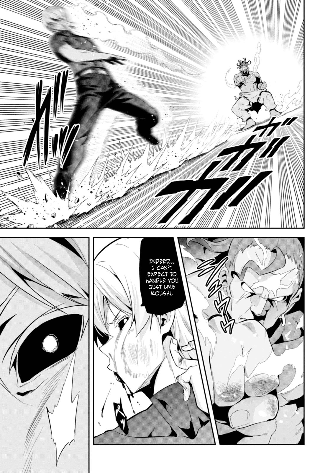 Maken-Ki! Chapter 94 8