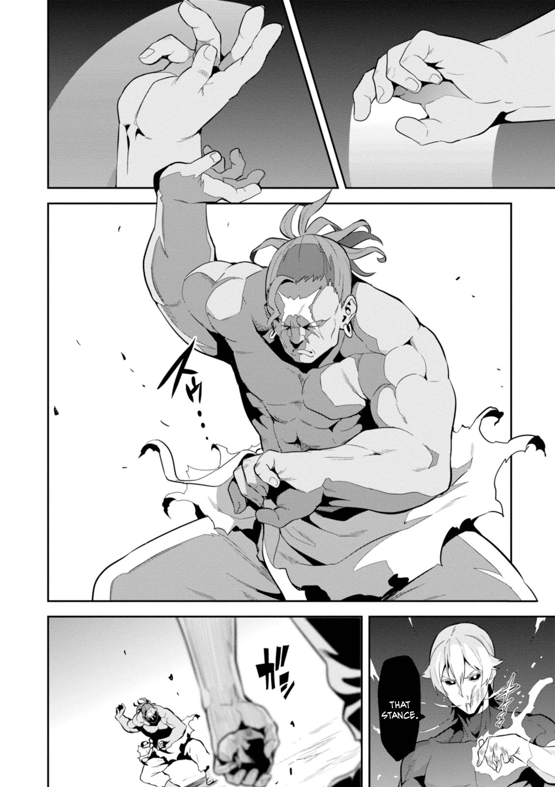 Maken-Ki! Chapter 94 9