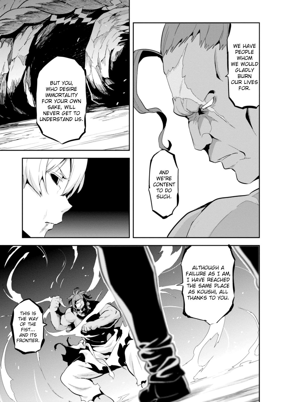 Maken-Ki! Chapter 94 12