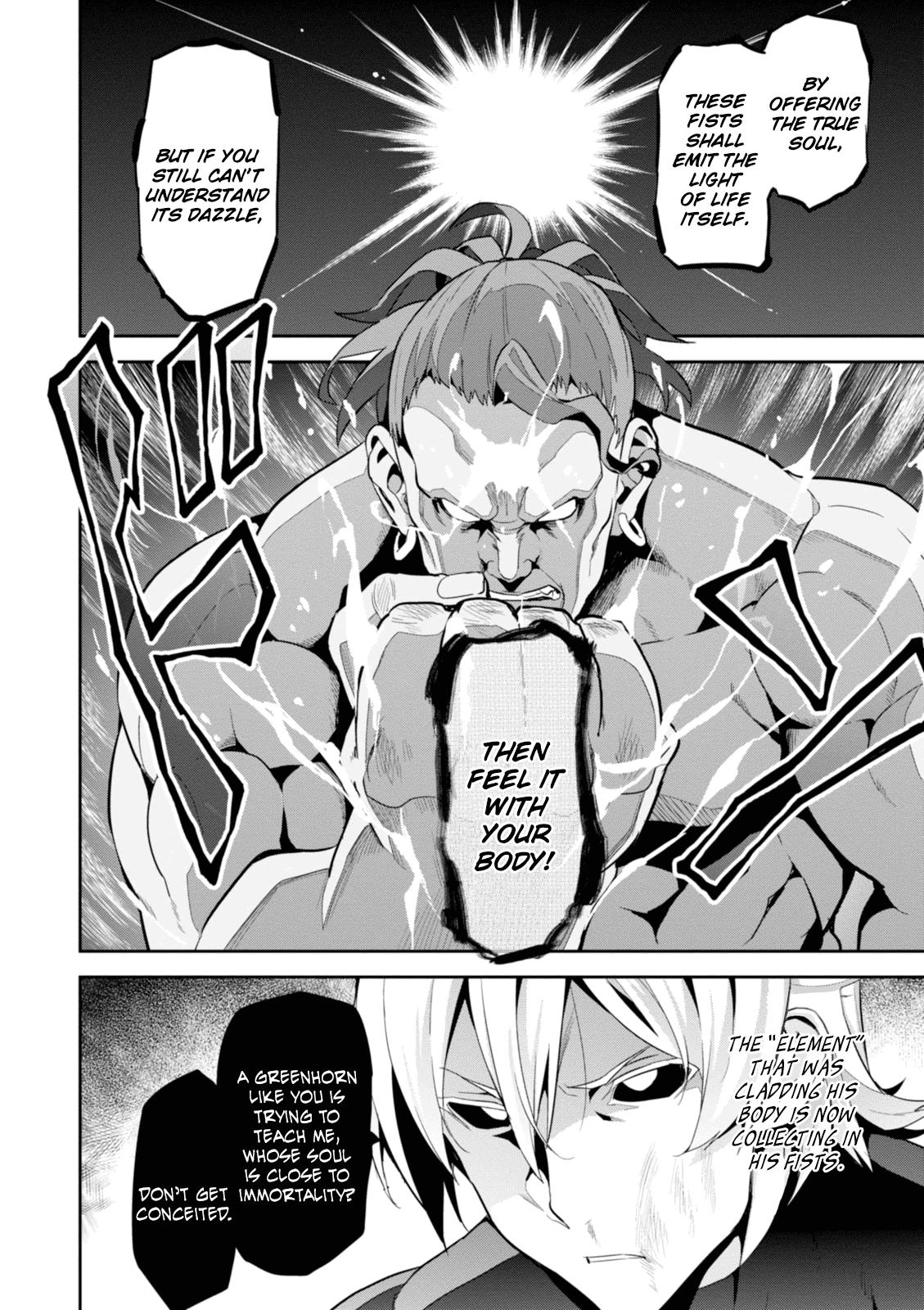 Maken-Ki! Chapter 94 13