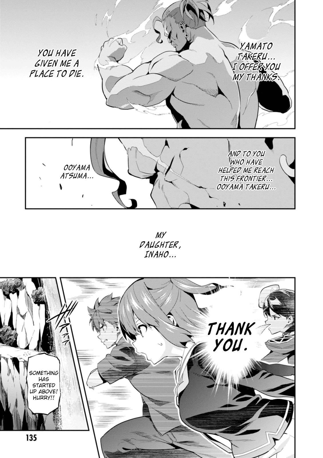 Maken-Ki! Chapter 94 14