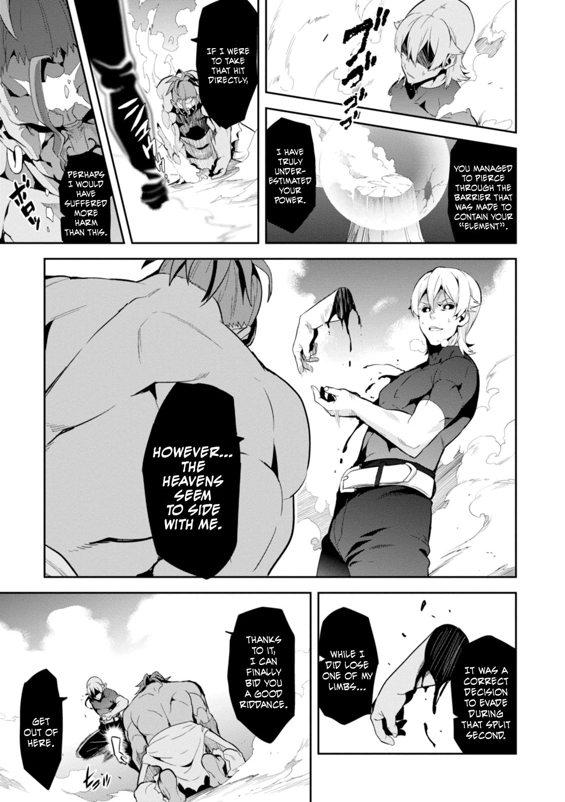 Maken-Ki! Chapter 94 23