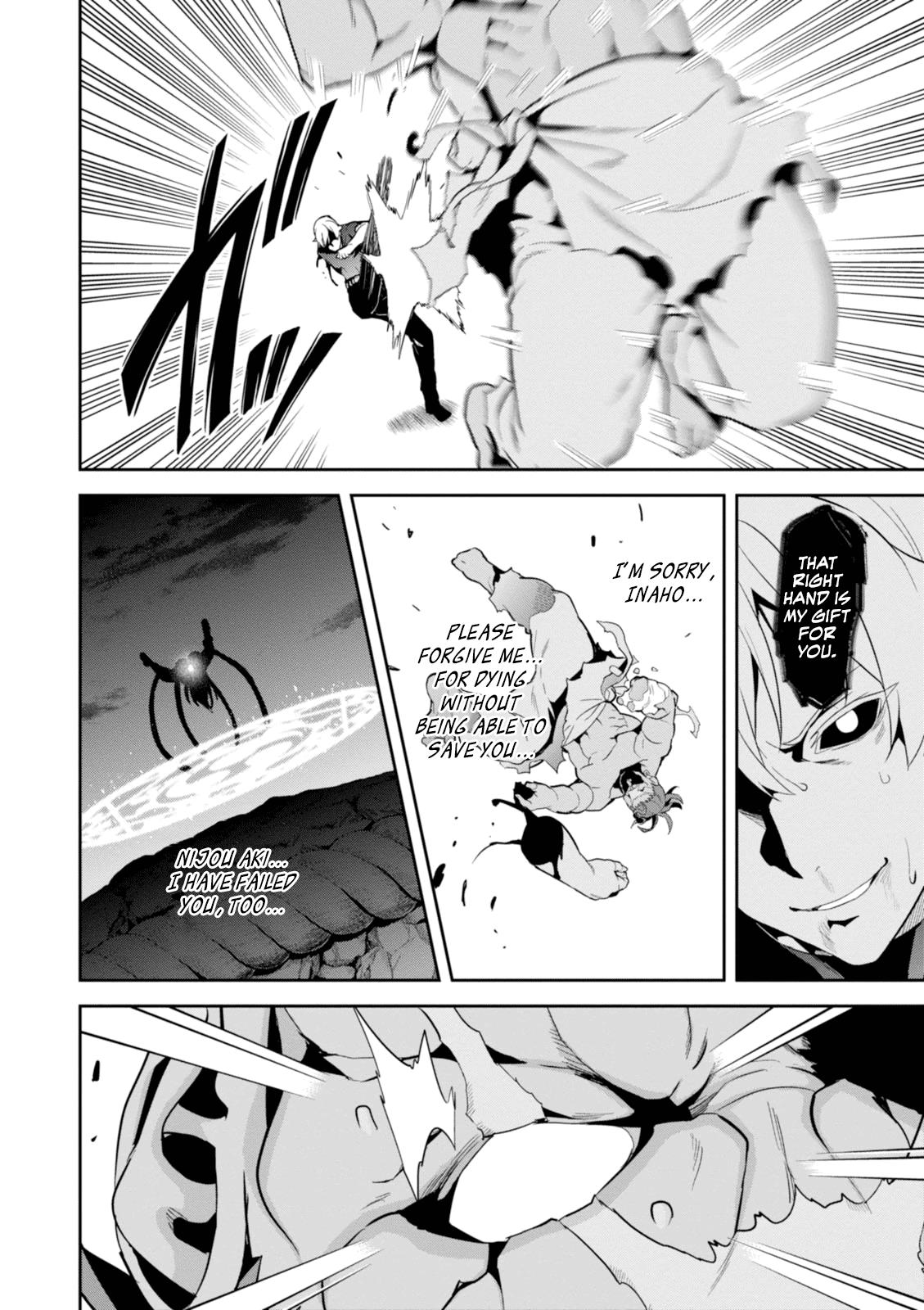 Maken-Ki! Chapter 94 24