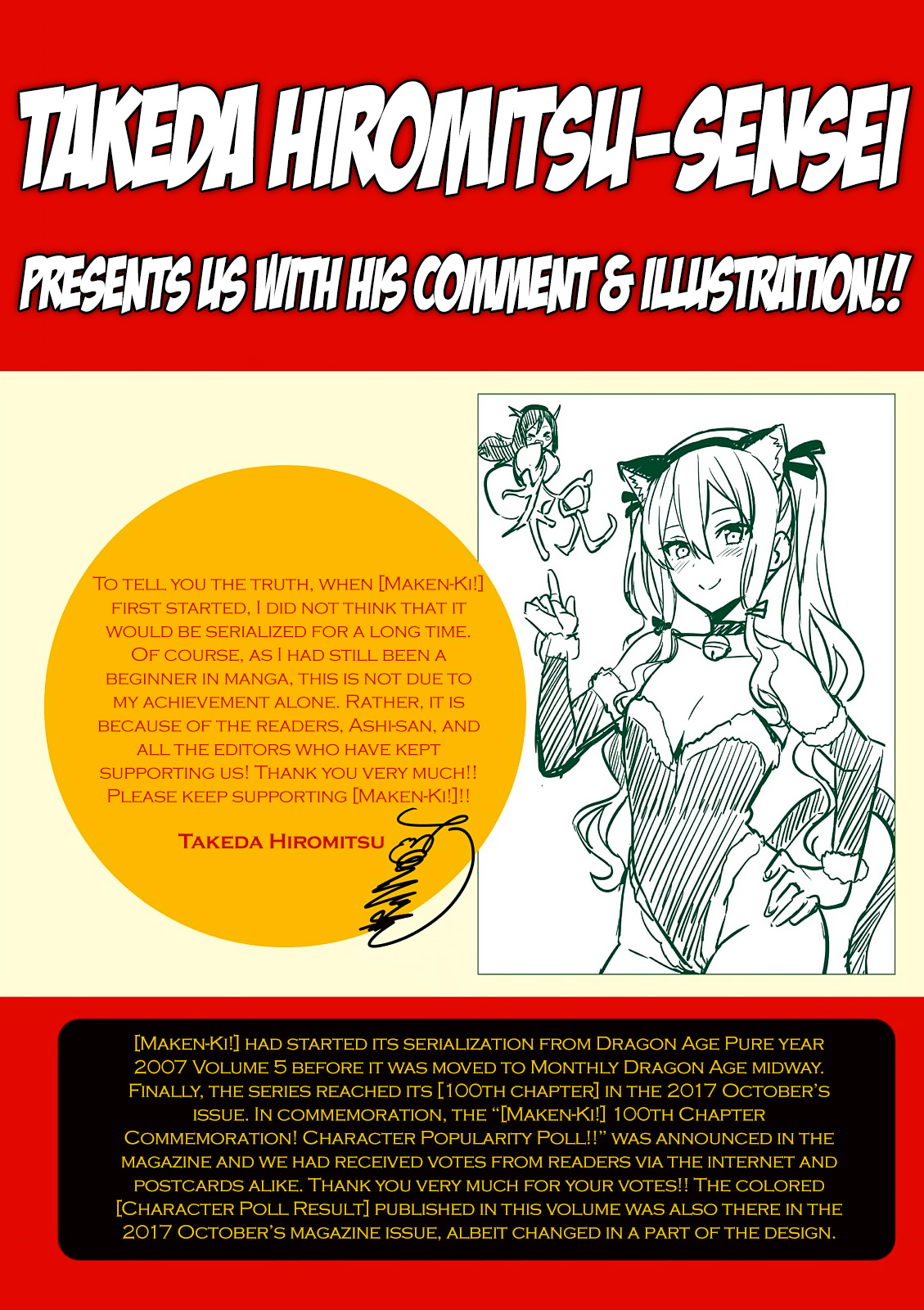 Maken-Ki! Chapter 100 4