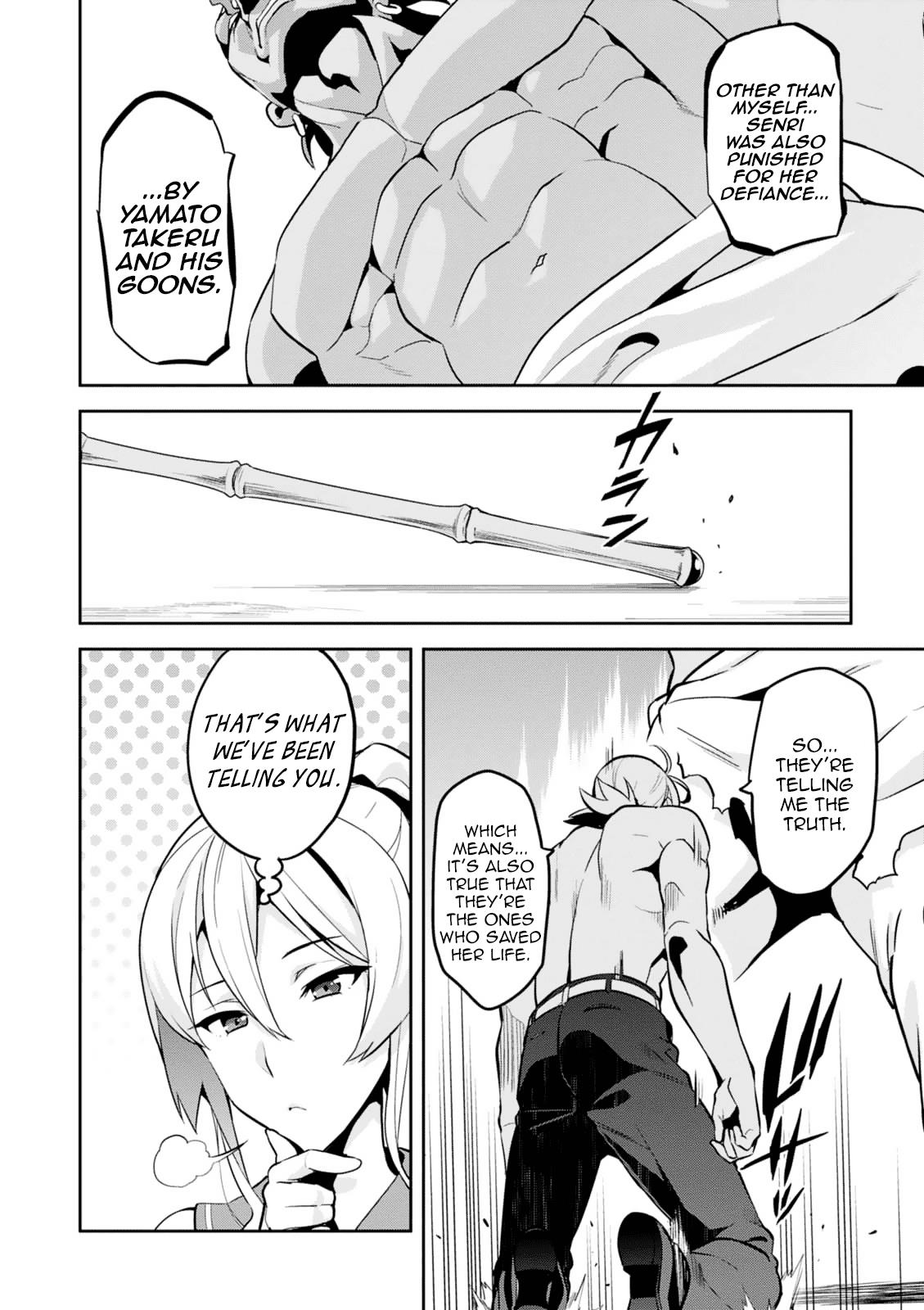 Maken-Ki! Chapter 100 12