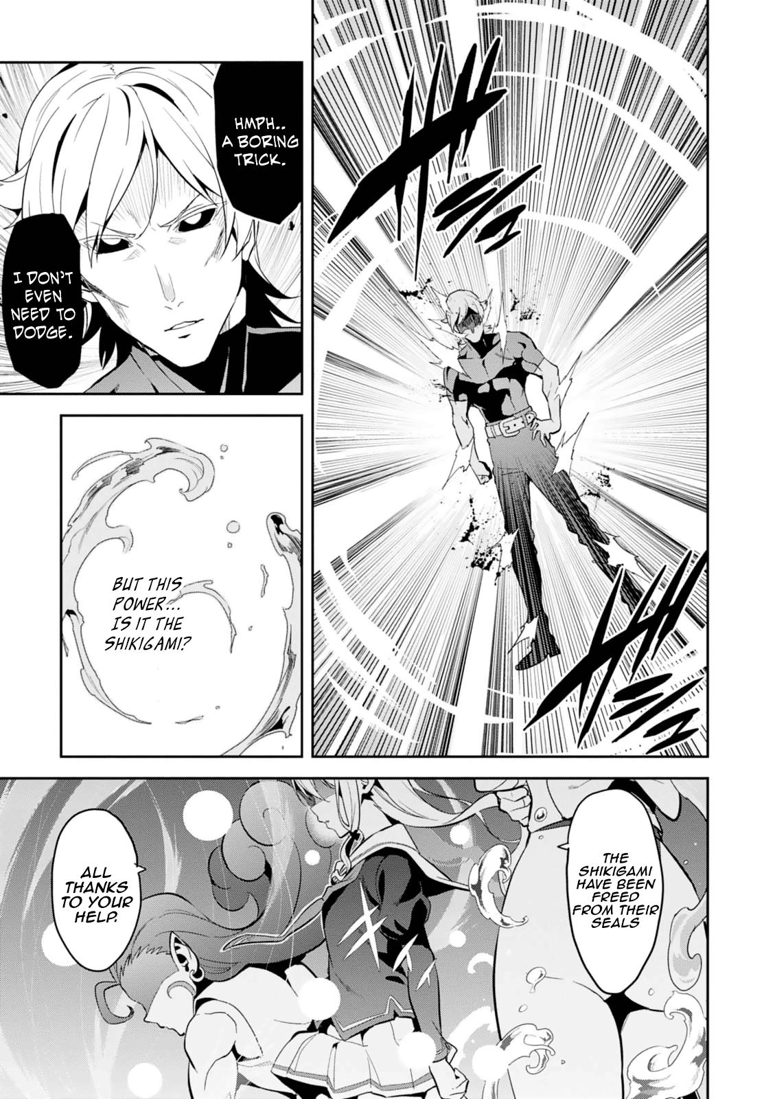 Maken-Ki! Chapter 101 11