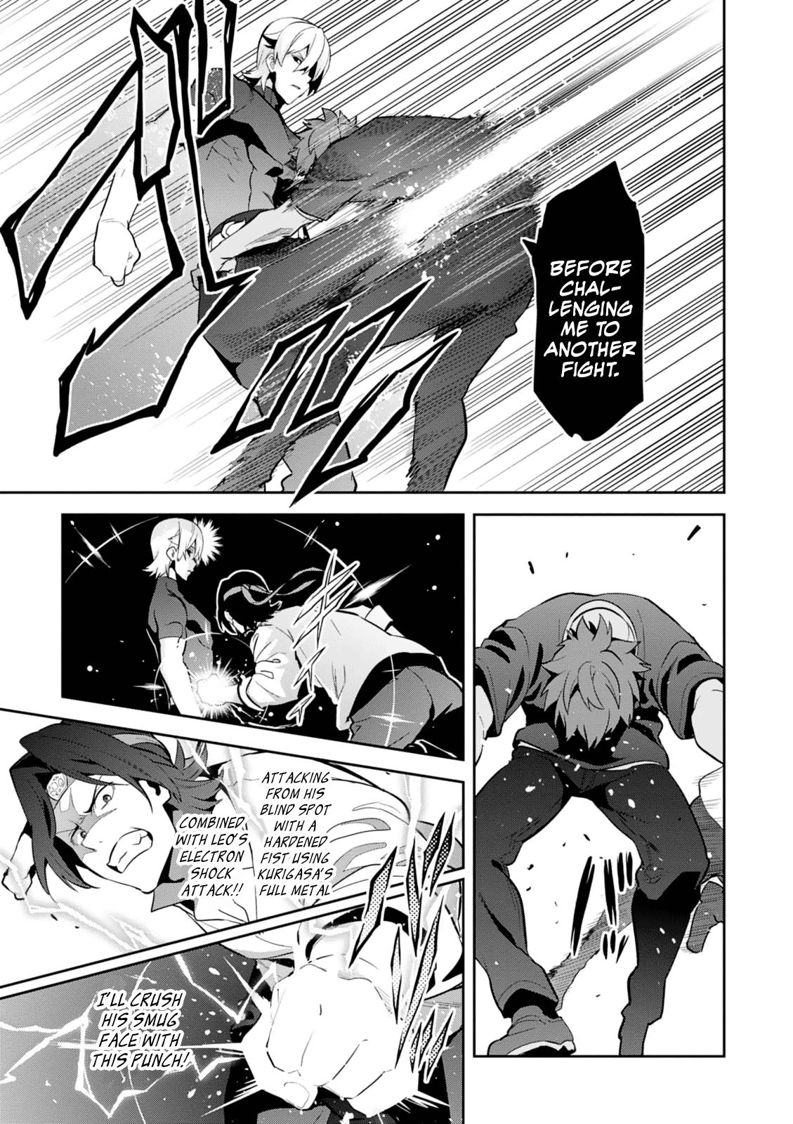 Maken-Ki! Chapter 101 17