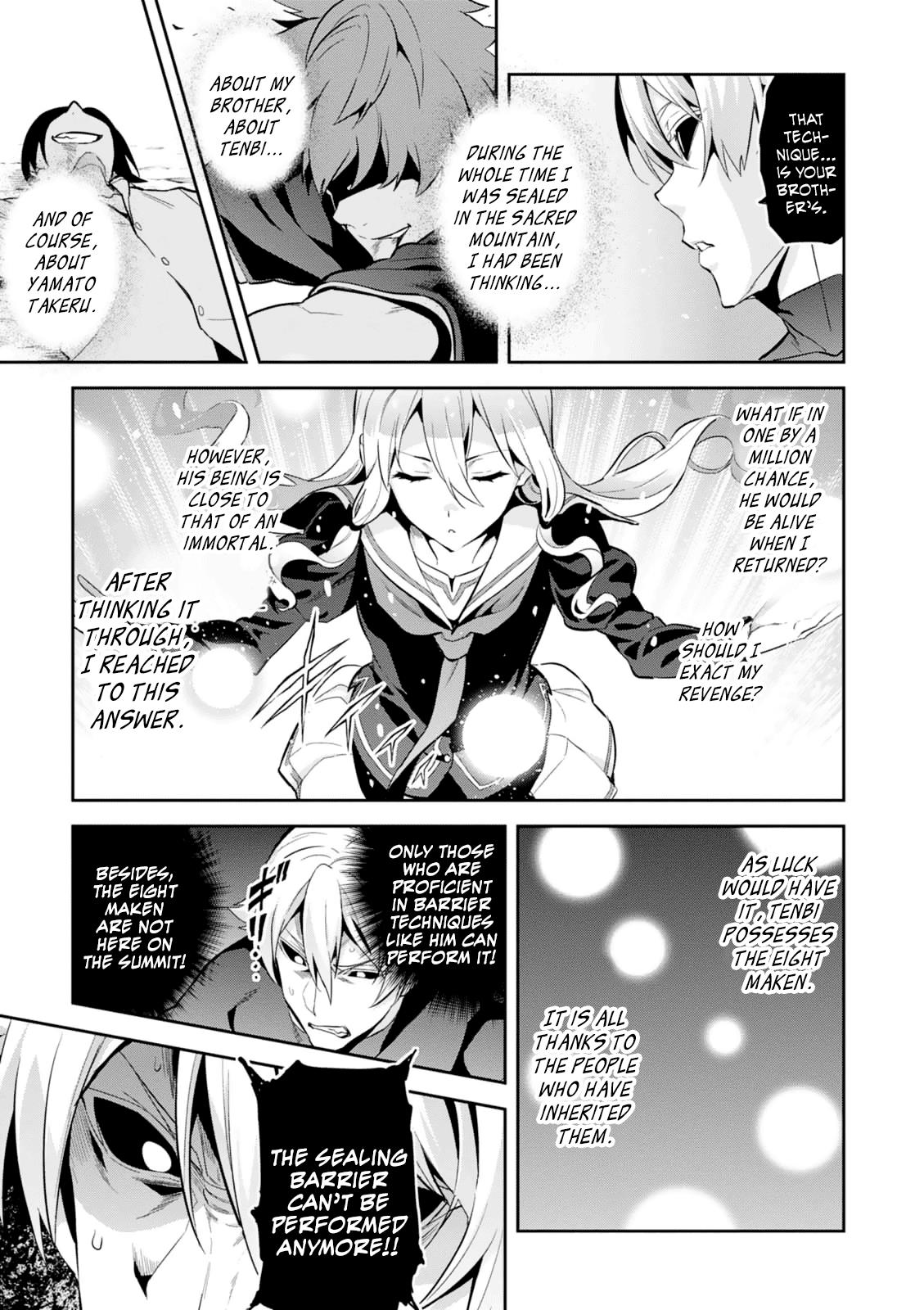 Maken-Ki! Chapter 101 21