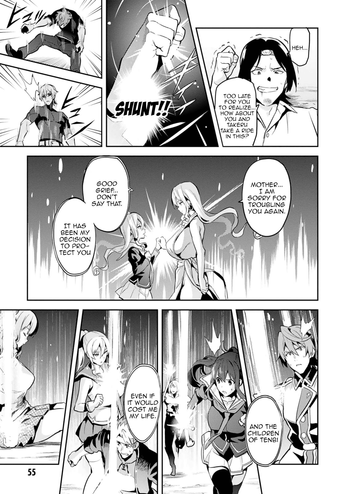 Maken-Ki! Chapter 101 23